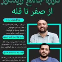 جشنواره دوره جامع ویندوز و مبانی کامپیوتر