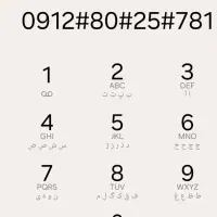 سیم کارت کد ۸ رند