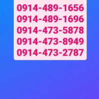 سیمکارت های دائمی پلمپ