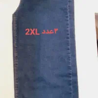 فروش یکجا شلوارهای بچگانه