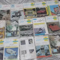 21جلد مجله قدیمی دانشمند قبل انقلاب