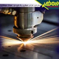 کارگر ساده