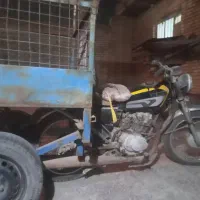 موتور سه چرخ