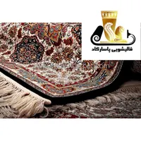 قالیشویی پاسارگاد پردیس ،بومهن ،رودهن ،جاجرود،