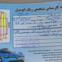 ام وی ام ایکس 33 مدل91|خودرو سواری و وانت|مریوان, |دیوار