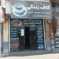 فروش-فوری-مغازه-44متری