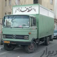 باربری الو  بار تبریز خدمات ویژه  اسباب کشی