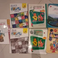 کتاب کار درسی هفتم هشتم نهم