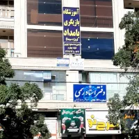 کلاسهای تابستانی بازیگری سینما در آموزشگاه بامداد