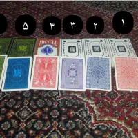 پاسور برای فال