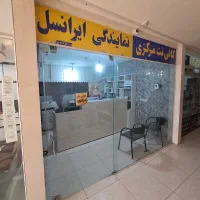 امورکارت بازرگانی/سامانه ستاد ایران/ سامانه مودیان