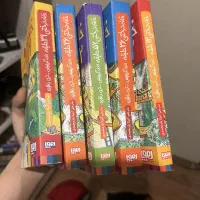 کتاب داستان خانه درختی