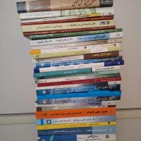 کتاب حقوق (پیام نور)