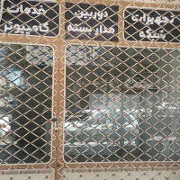 اجاره مغازه