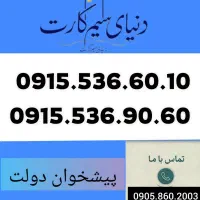 0915.536.60.10