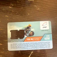 سیم کارت همراه اول