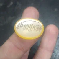 نگین انگشتر شرف شمس