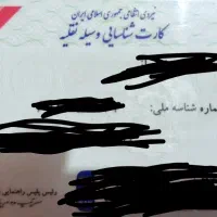 کیف مدارک گم کردم محمدامین سالاری