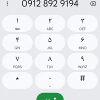 سیم‌کارت 0912.892.9194