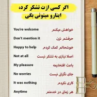 آموزش زبان انگلیسی