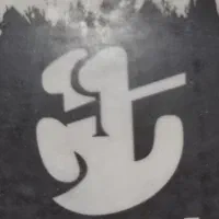 فروشنده دخانیات