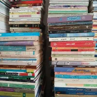 کتاب باطله، کاغذ و دفتر خریدارم
