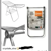 بند رخت دسینی