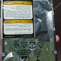 هارد۸ ترا بایت وسترن بنفش اصلی آکبند تضمینی|قطعات و لوازم جانبی رایانه|تهران, فلسطین (میدان انقلاب)|دیوار