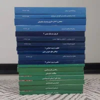 فروش کتب نوین استخدام اموزگاری