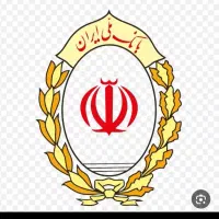 تسهیلات مهربانی