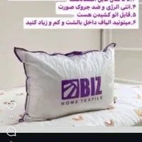 بالشت طبی ضد درد (کادوی روز مادر)|رختخواب، بالش، پتو|همدان, |دیوار