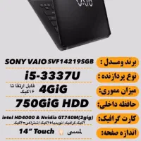 تعدادی لپتاپ شیک و تمیز باگرافیک مجزا|رایانه همراه|تهران, ارم|دیوار