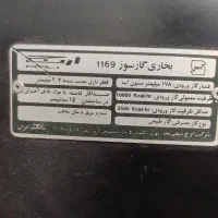 بخاری گازسوز ارج|بخاری، هیتر، شومینه|اصفهان, رکن الدوله شرقی|دیوار
