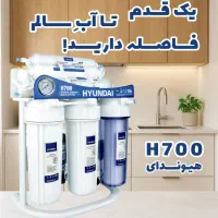 فروش عمده و جزیی دستگاه تصفیه اب هیوندای|آب‌سردکن و تصفیه آب|ایلام, |دیوار