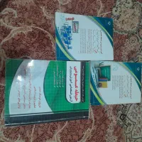 کتاب آزمون معلمی  ۱۴۰۳