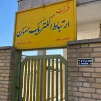 استخدام نیرو کار