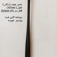 چوب بیسبال