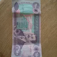 اسکناس عتیقه