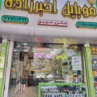 همه مدل گوشی آک و کارکرده نقد اقساط