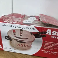 زودپز نو