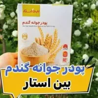 سایر|حراج|یزد, |دیوار