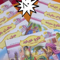 کتاب داستان