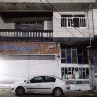 ملک-تجاری-ومسکونی