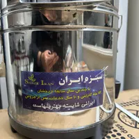 سبزی خورد کن سبز ایران|خردکن، آسیاب، غذاساز|تهران, مهرآباد جنوبی|دیوار