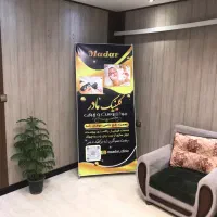سلام بر تو و پوستی ب لطافت ابریشم فیشال و لیزر مو|خدمات آرایشگری و زیبایی|اهواز, گلستان|دیوار
