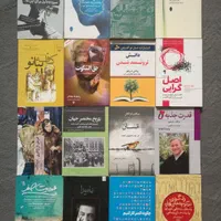 رمان فلسفی ادبی روانشناسی و ...|کتاب و مجله ادبی|تهران, شهرک شریفی|دیوار