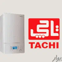 تعمیرات تخصصی پکیج و موتورخانه|خدمات پیشه و مهارت|سنندج, |دیوار