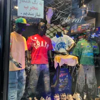 ویترین بوتیک مردانه