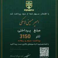 آموزش تخصصی ترید در بازار مالی فارکس|خدمات آموزشی|رشت, دیلمان|دیوار