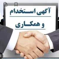 شرکت تولیدظروف تفلون